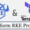 Terraform + RKEでKubernetesクラスタ構築 - TerraformのRKEプロバイダー