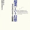 配布資料を読み上げるバカ <<<<< 読み上げられてるバカ