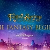 ファンタジースプリングスの答え合わせと開業までの軌跡＠東京ディズニーシーファンタジースプリングス