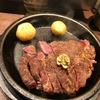 外食