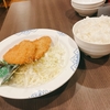 22時のアジフライ