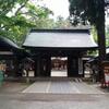 岩手　陸中国　【駒形　神社】へ