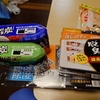 シンクの下が臭い