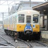 雨が降る中ことちゃんひやく号と