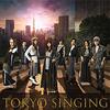 和楽器バンド「Tokyo Singing」