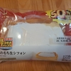 念願のローソン盛りすぎチャレンジ！【ふわもち生シフォン】編