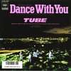 Dance With You／TUBE