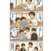 【ジュニアNISAの成功例】マック株で含み益13万超！「貯金より投資」を選んだ3年後の結果