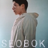 映画　SEOBOK（ソボク） 2021.07.16公開