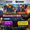 【FGOガチャ】剣ディルが出るまで回す無制限ガチャチャレンジまずは682個から【復刻！Fate/Accel Zero Order ピックアップ召喚】
