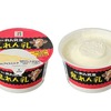 セブンイレブンから「セブンプレミアム 森永れん乳氷 鬼れん乳」が新登場！れん乳づくしの氷菓カップアイス新商品です