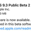 iOS9.3 Public Beta2提供開始