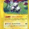 ポケモンカードの拡張パック第5弾 神秘なる山だけの　　プレミアカードランキング 