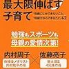 【読書】2019年1月の読書記録①：「神の雫」など