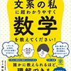 思いがけなく見つけた楽しみ