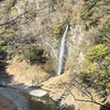 回顧の滝・紅葉狩り（空振り）からの那須野が原公園オートキャンプ場