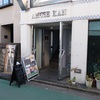 高円寺「cafe&bar LIP（カフェバー リップ）」〜フォトジェニックなスイーツが楽しめるカフェバー〜