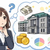 AIと日本経済：① 日本銀行とは？