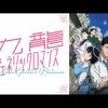 『九龍ジェネリックロマンス』観た