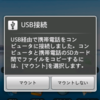  adb pushでPermission Deniedになってsdcardにコピー出来ないとき