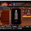 【ディスガイア7】修羅ステージの超魔王バール討伐攻略の振り返り【最終第4ステージ・超焉ナル三魔一体】
