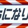 【ＯＷ】 やっとＬ25になりランクマッチで遊べるように