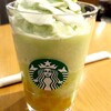 スタバ メロンフラペチーノ