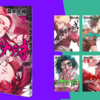 おススメサッカー漫画：カテナチオ（7）　発売！