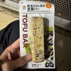 豆腐バー