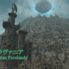【FF14】 モンスター図鑑　高地ドラヴァニア