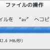 36TB RAID 6 Array 構築 (23) xfs フォーマットにしてみた