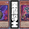 【ダークリボー】