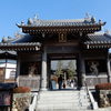 神社・寺院の御朱印　（可睡斎、油山寺、尊永寺）