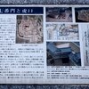 縄張図片手に廻る津山城　七番門跡　多門櫓跡