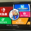 スマブラsp 基本！ Cスティックの運用方法とボタン設定