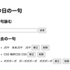 【Firebase】Realtime DatabaseにFetch APIでCRUD操作する