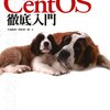 CentOS6.xでrc.localに書いたsudoコマンドが実行されなかった話