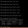 Java | 22 | クラス分けした表作成プログラム