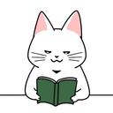 本読み日記