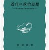マスコミのエリート主義～主導権が取れなくなったリベラル～