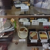 つるや@両国