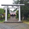 樺戸神社