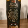  Castillo de Cortés Syrah　カスティーリョ・デ・コルテス スペイン 2021