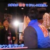 まちけん参上・桃谷編