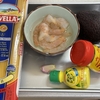 海老とアボカドの冷製カペッリーニ