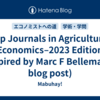 Top Journals in Agricultural Economics–2023 Edition (Inspired by Marc F Bellemare's blog post)