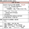 【週報・目標管理#131】コンディション良好で試験会場に着けただけで感謝することにしています