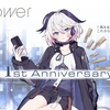 Ci flower 1周年。Voisona / CeVIO AI ソングボイス2.0対応、公式コンピCD発売、設定資料公開、1周年グッズ発売