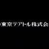 今日のツイート