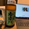 <農業>R6年度米の結果発表